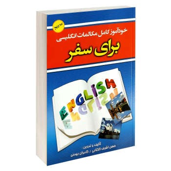 کتاب 4-صفحه خانه کاربر